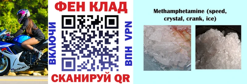 мега зеркало  дарнет шоп  Данилов  АМФ 98% 