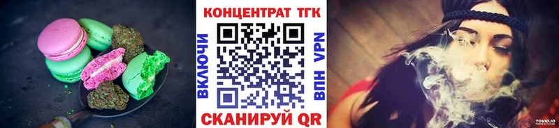 Canna-Cookies конопля  Данилов 