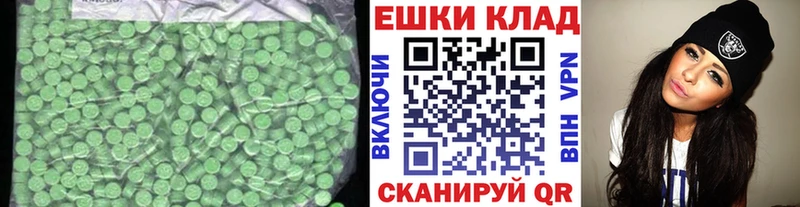 Ecstasy XTC  Данилов 