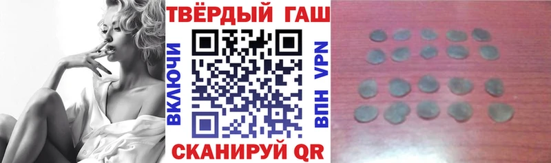 Гашиш VHQ  Данилов 