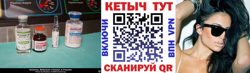 наркота  Данилов  MEGA ТОР  Кетамин ketamine 