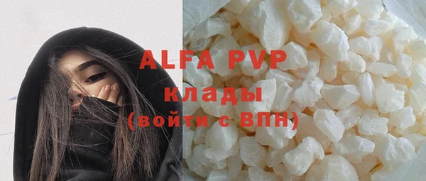 метамфетамин Алзамай