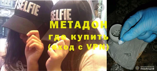 стафф Абдулино