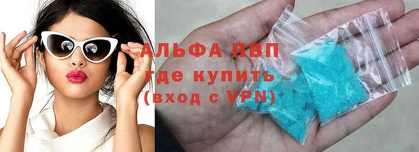 apvp Алексин