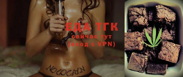 экстази Алексеевка