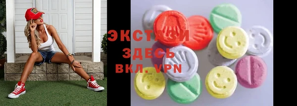 экстази Алексеевка