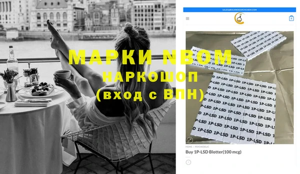 экстази Алексеевка