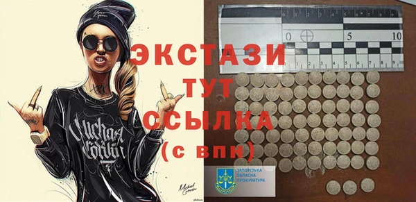 героин Абинск