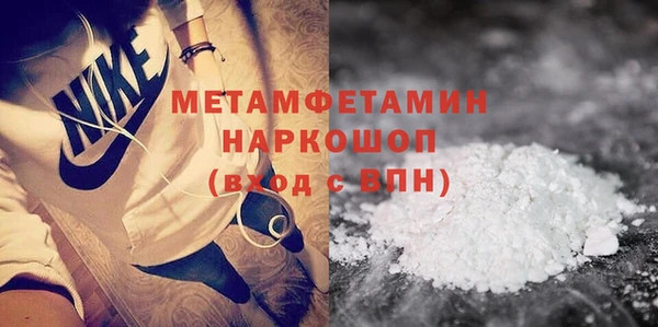 метамфетамин Алзамай