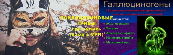 метамфетамин Алзамай