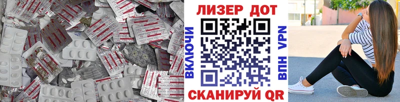 хочу наркоту  Данилов  LSD-25 экстази кислота 