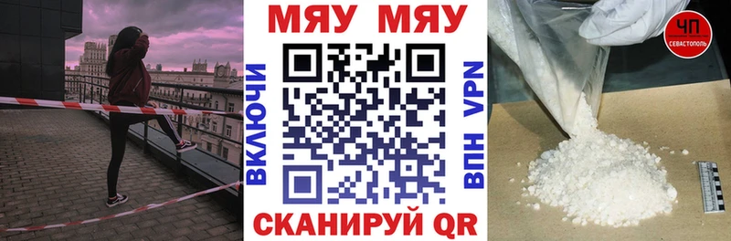 Меф мука  hydra сайт  Данилов 