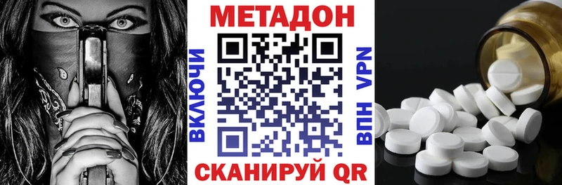МЕТАДОН мёд  Данилов 
