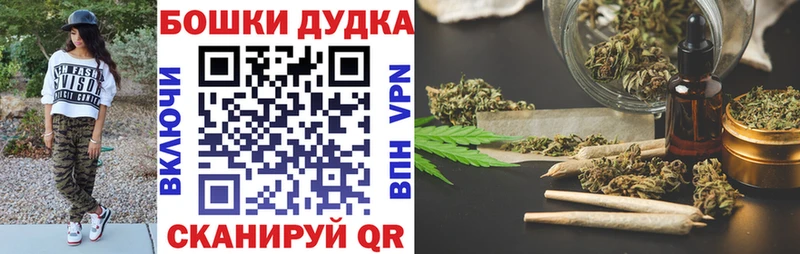 МАРИХУАНА планчик Данилов